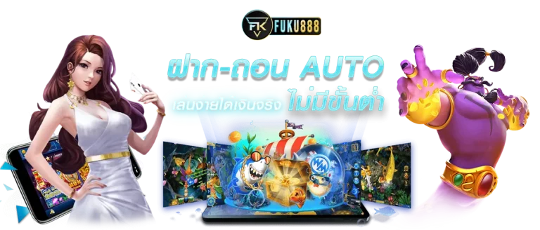 เว็บสล็อต888วอเลท