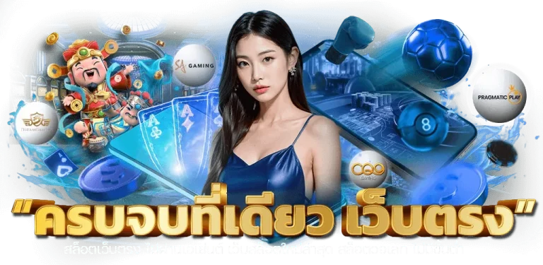 888 slot game